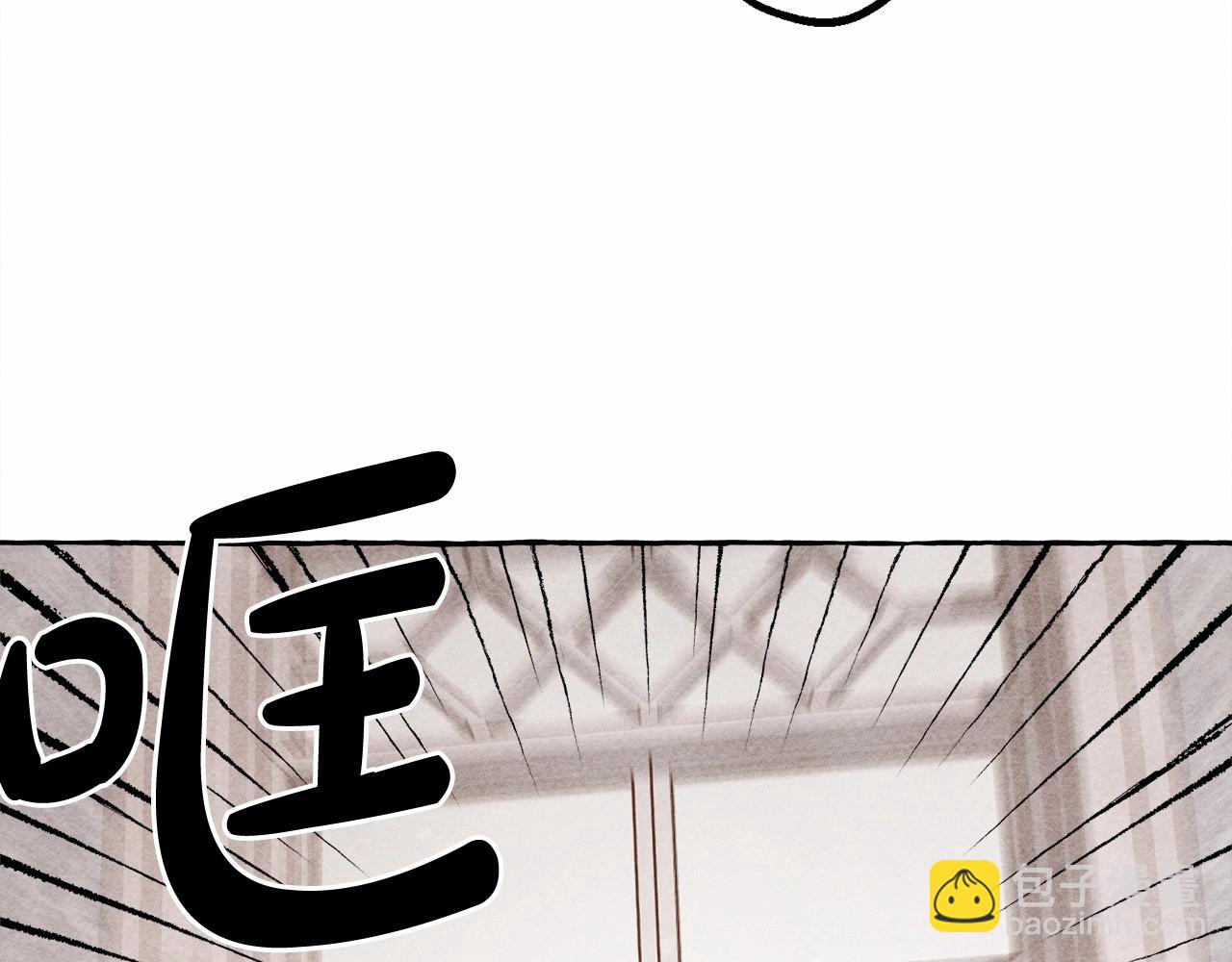 第29话 管家的羞涩66