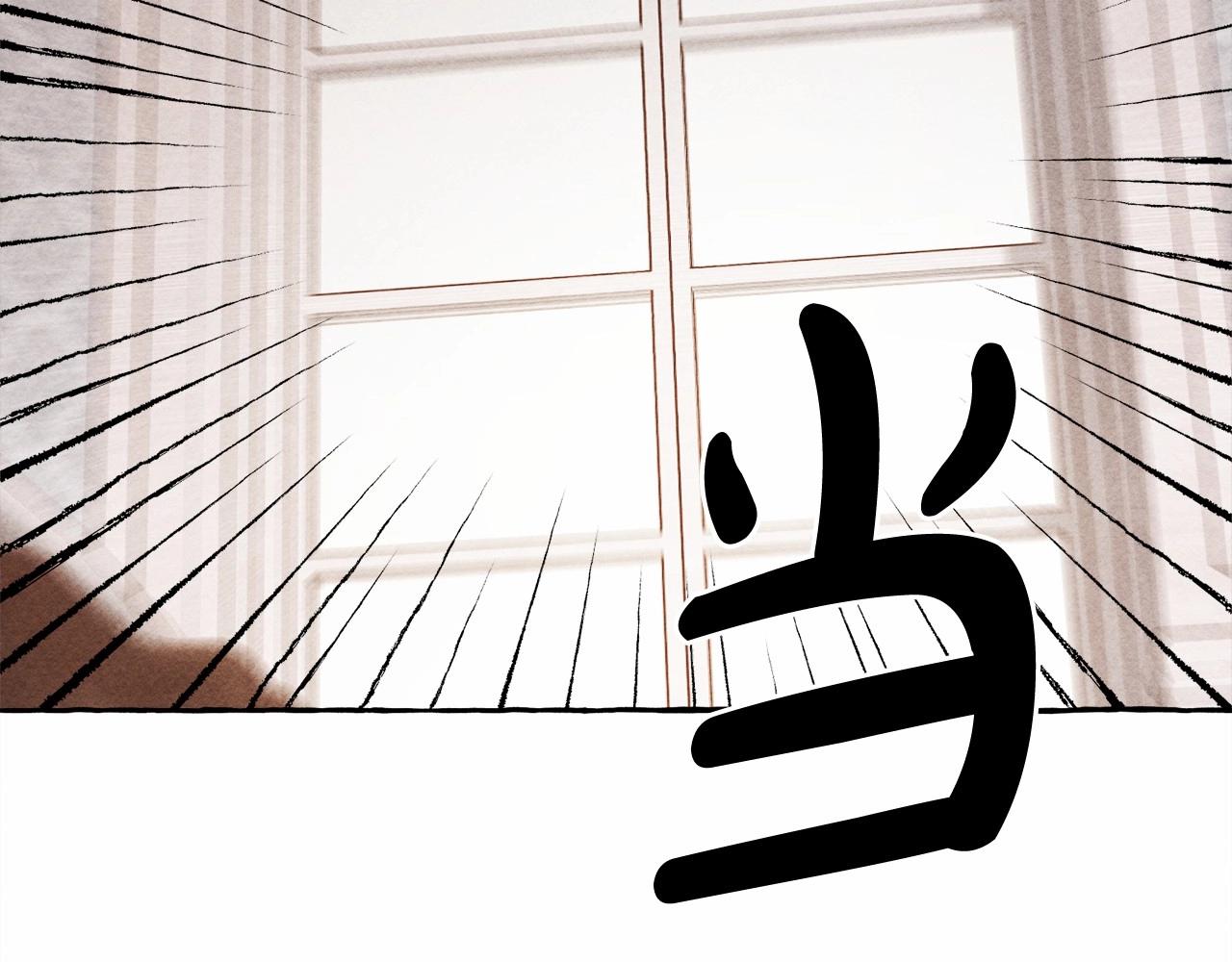 第29话 管家的羞涩67
