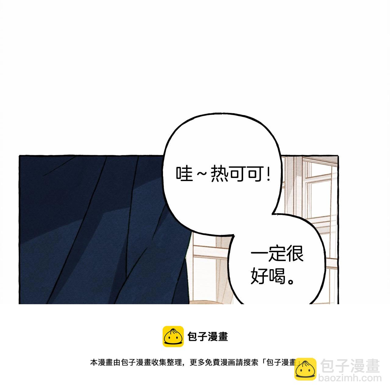 第29话 管家的羞涩74