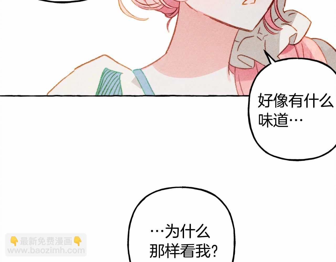 第29话 管家的羞涩78