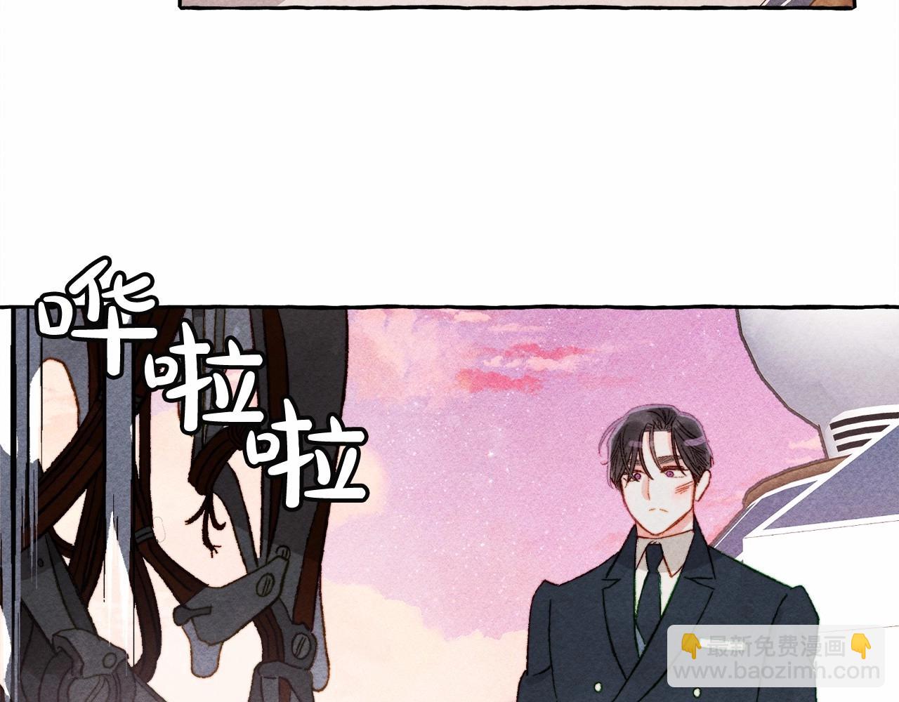 第29话 管家的羞涩8