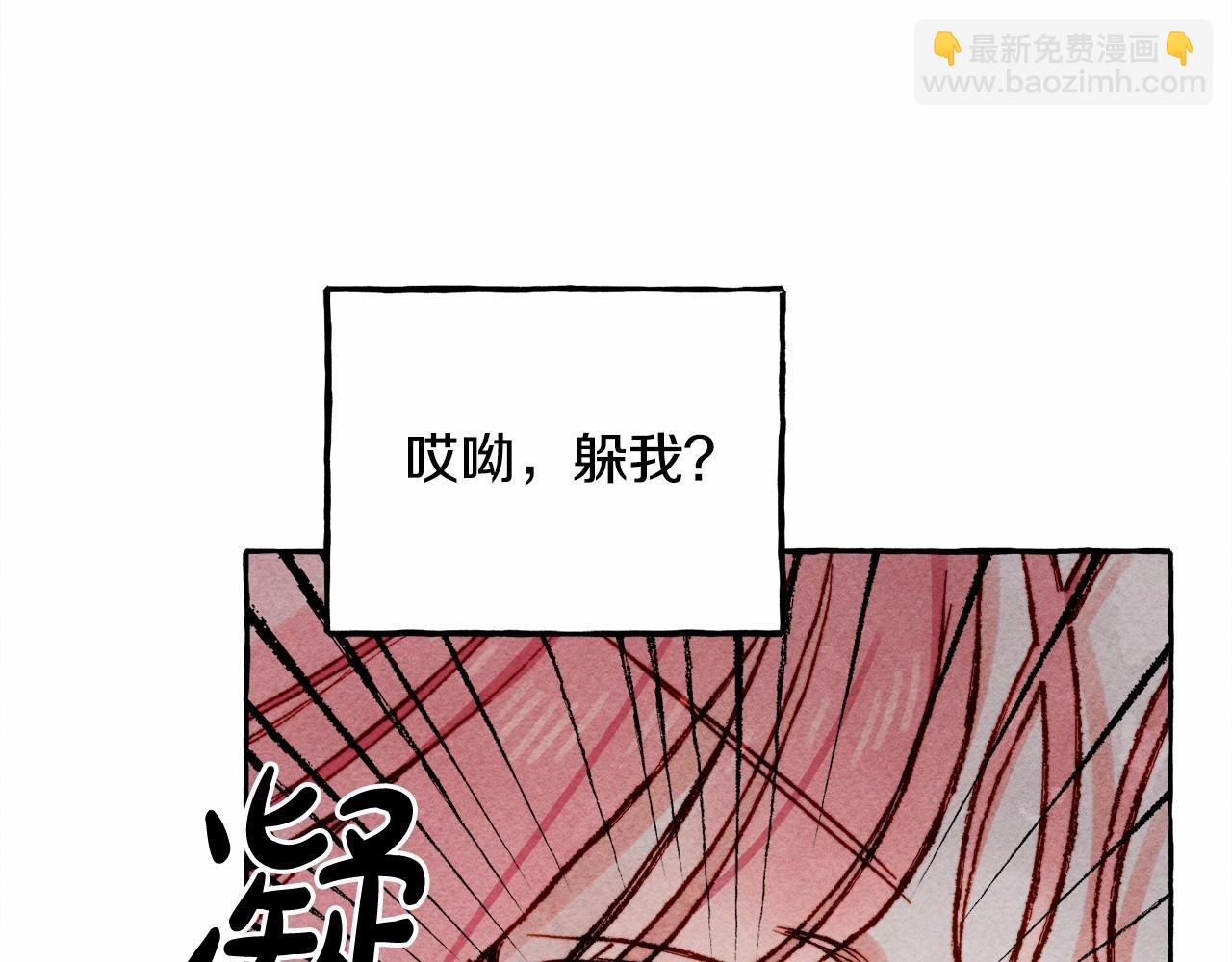 第29话 管家的羞涩83