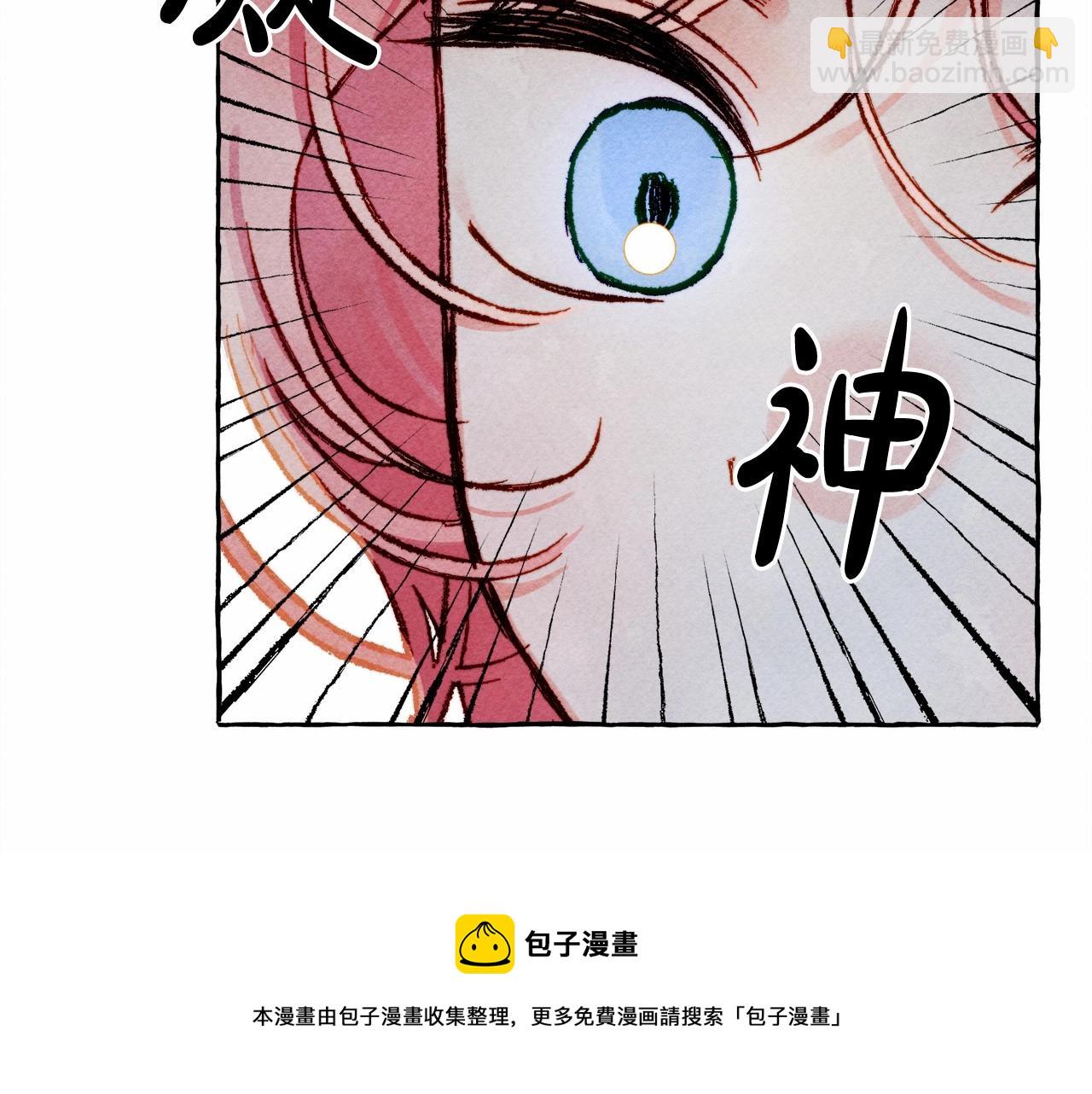 第29话 管家的羞涩84
