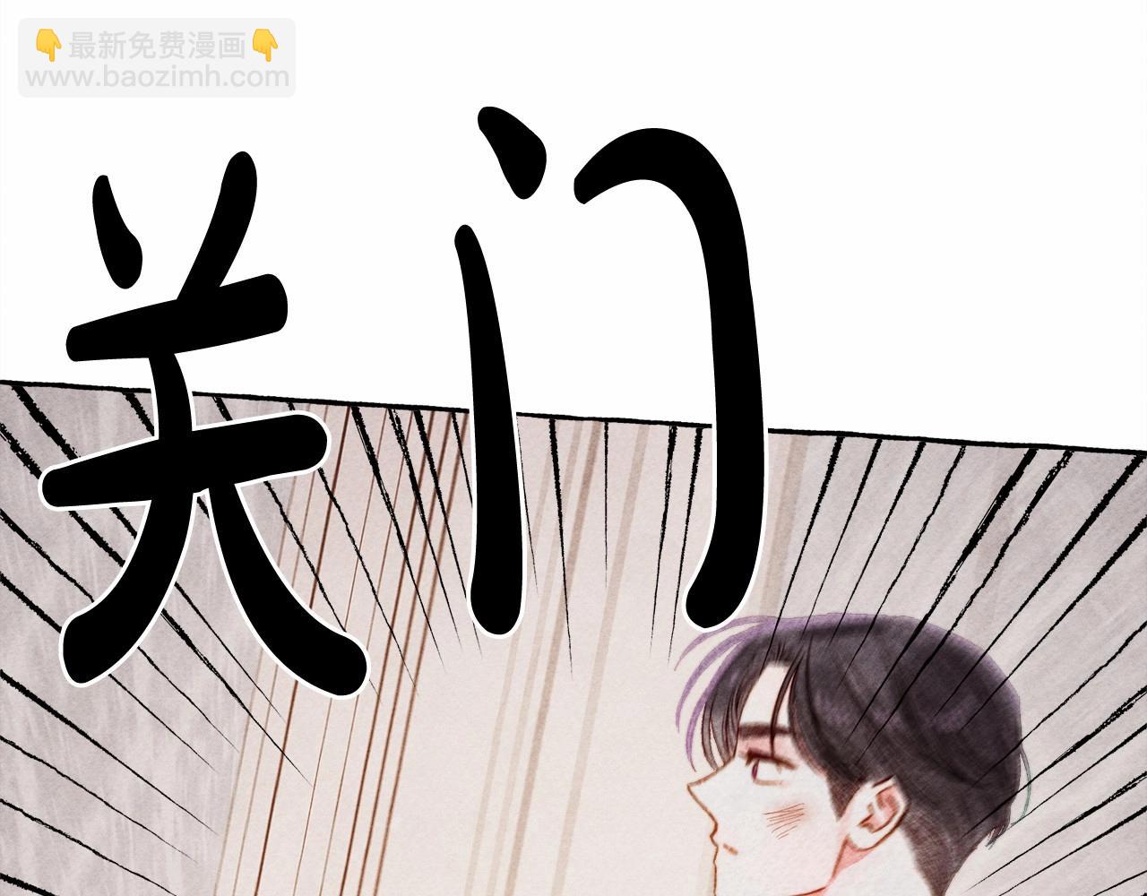 第29话 管家的羞涩85