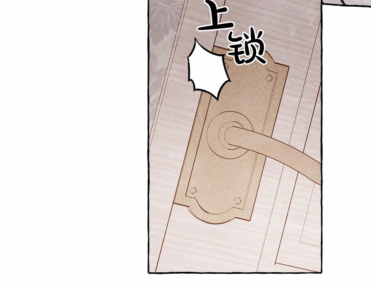 第29话 管家的羞涩87