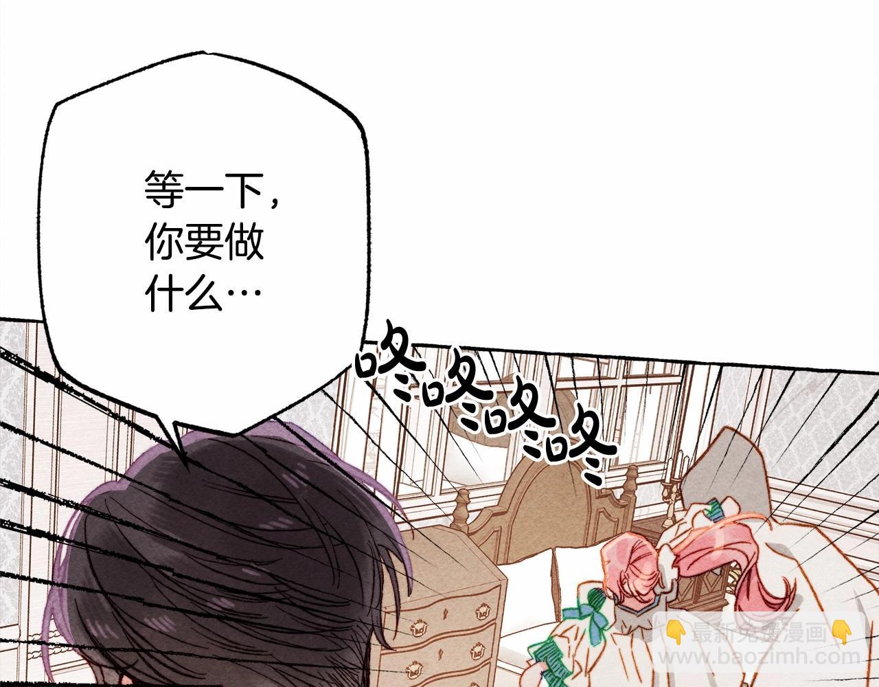 第29话 管家的羞涩88