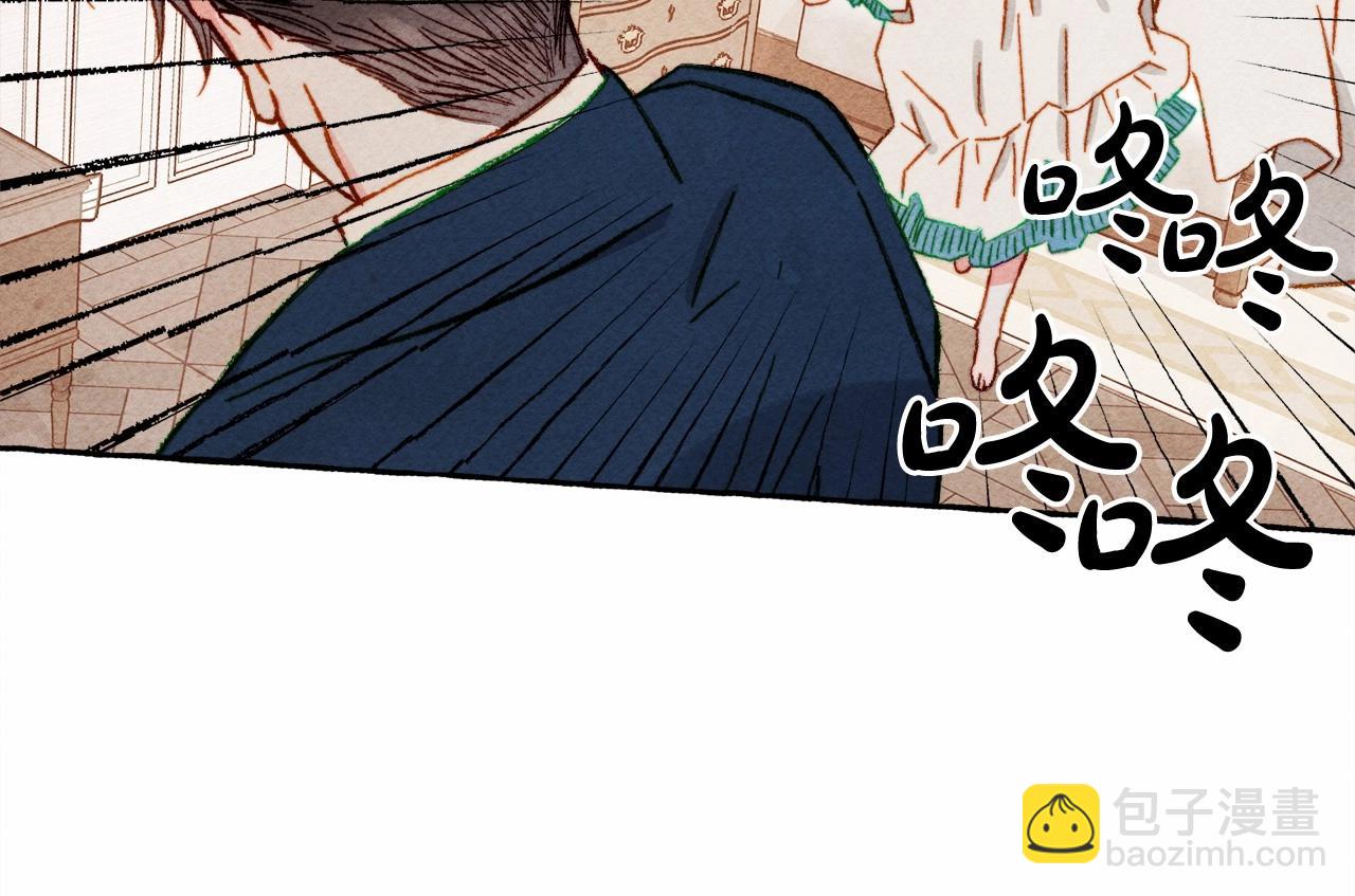 第29话 管家的羞涩89