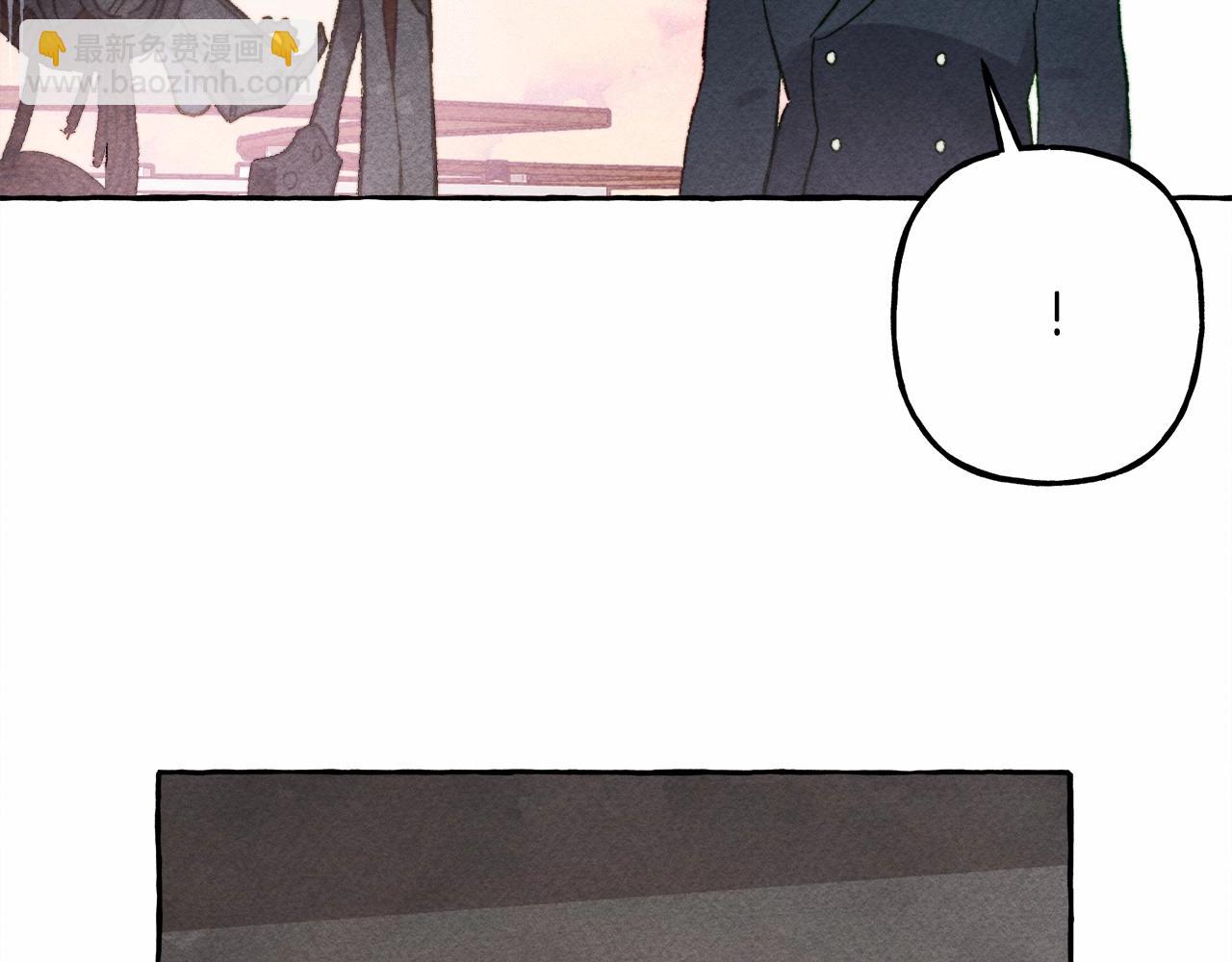 第29话 管家的羞涩9