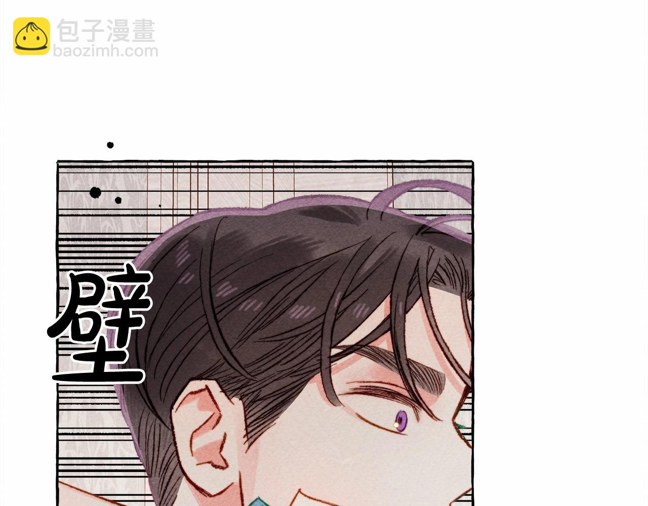 第29话 管家的羞涩90