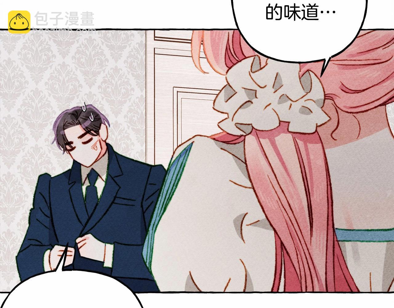 第29话 管家的羞涩99