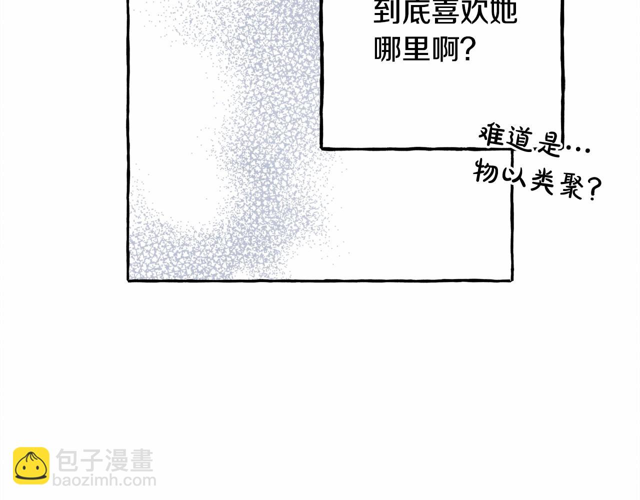 第30话 父慈子孝（bushi103