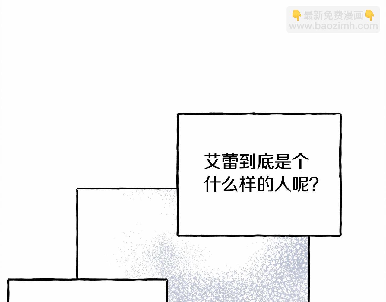 第30话 父慈子孝（bushi105