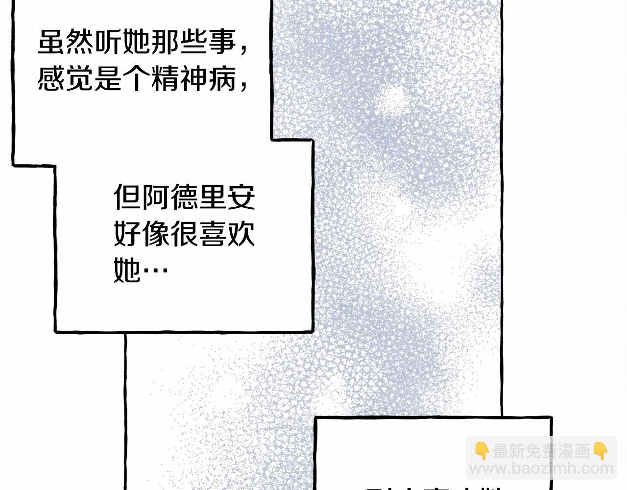 第30话 父慈子孝（bushi106