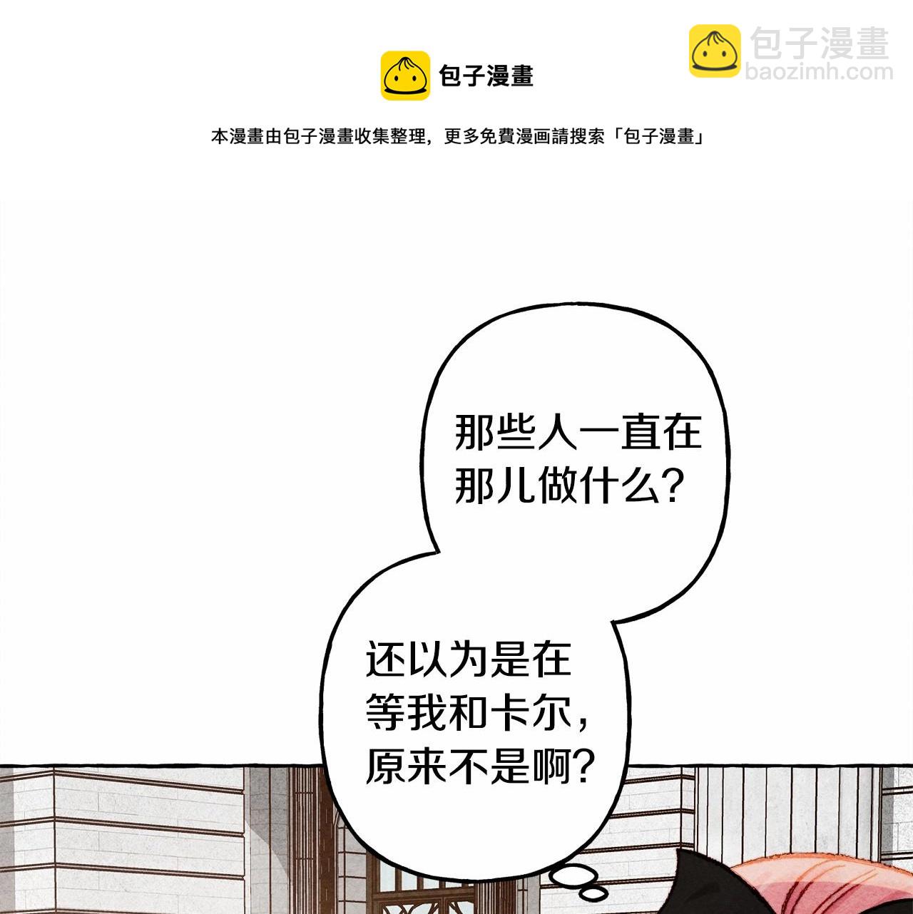第30话 父慈子孝（bushi108