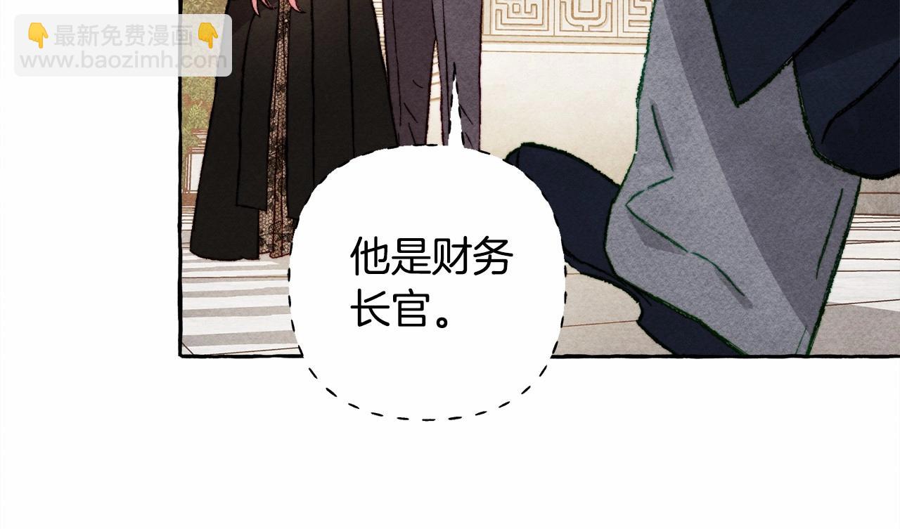 第30话 父慈子孝（bushi113