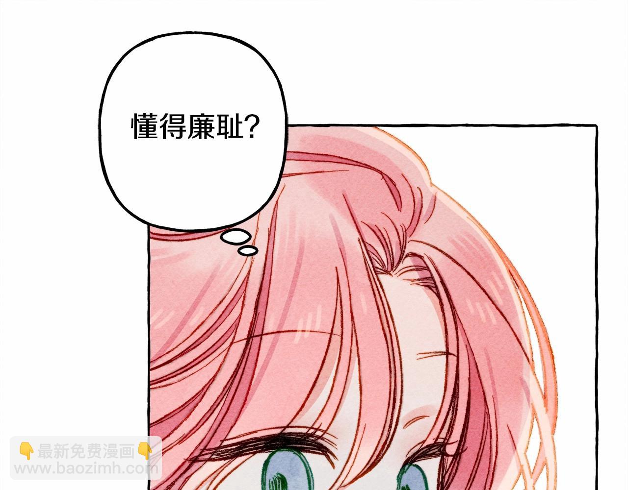 第30话 父慈子孝（bushi117