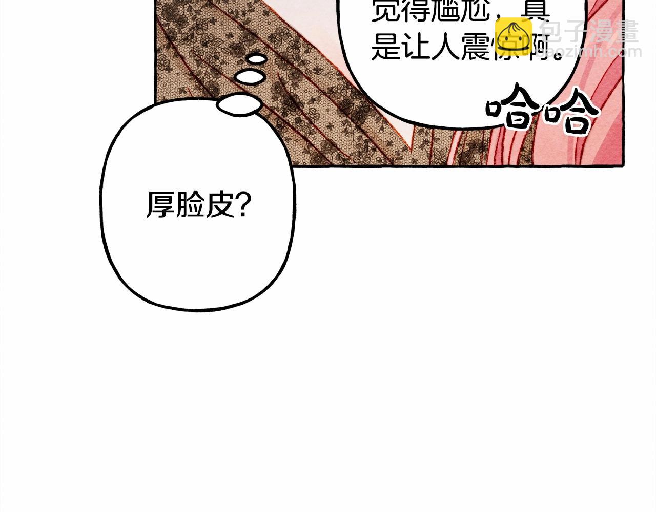 第30话 父慈子孝（bushi119