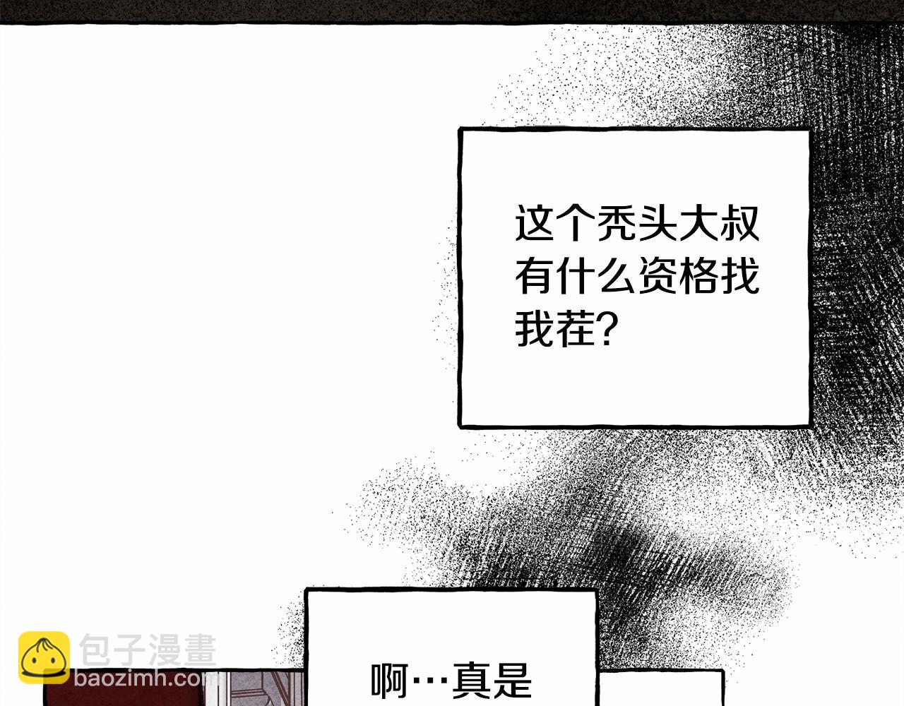 第30话 父慈子孝（bushi121