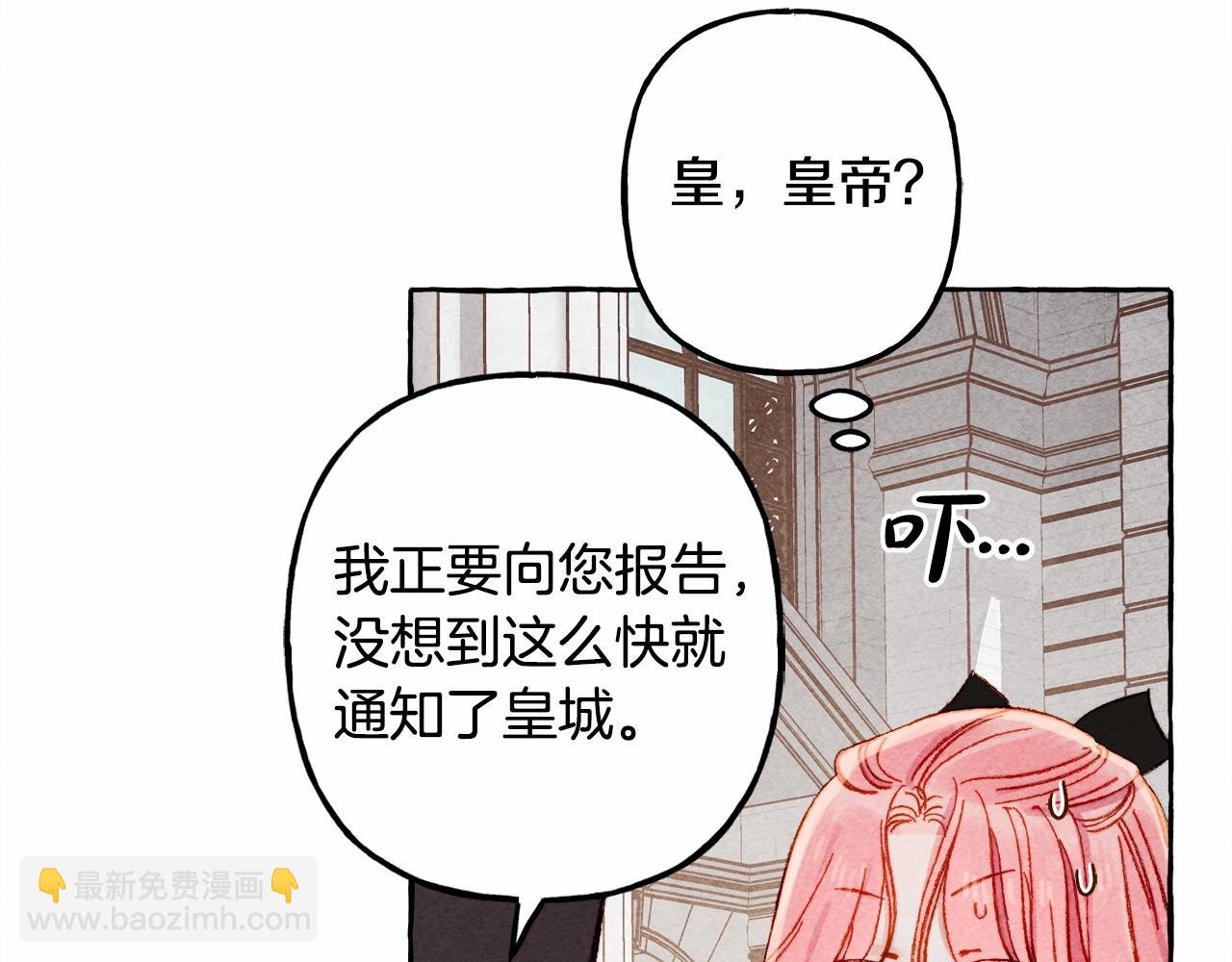 第30话 父慈子孝（bushi126