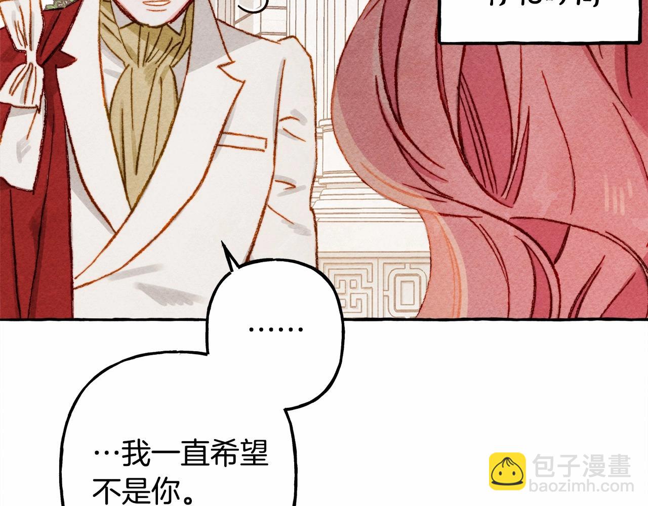 第30话 父慈子孝（bushi129