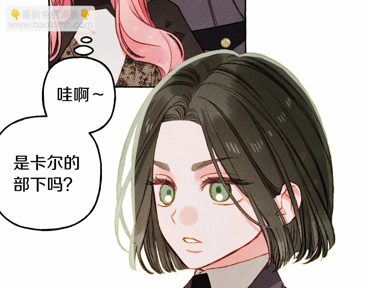 第30话 父慈子孝（bushi13
