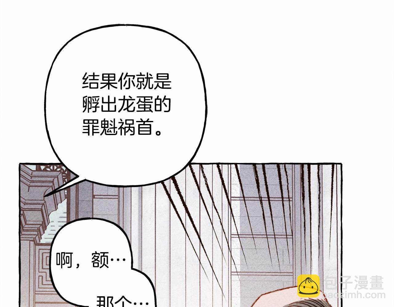 第30话 父慈子孝（bushi131