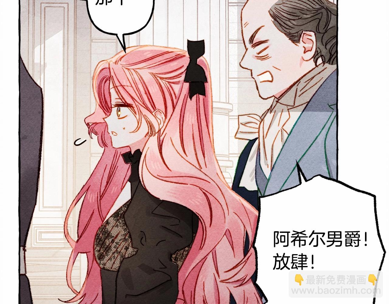 第30话 父慈子孝（bushi132