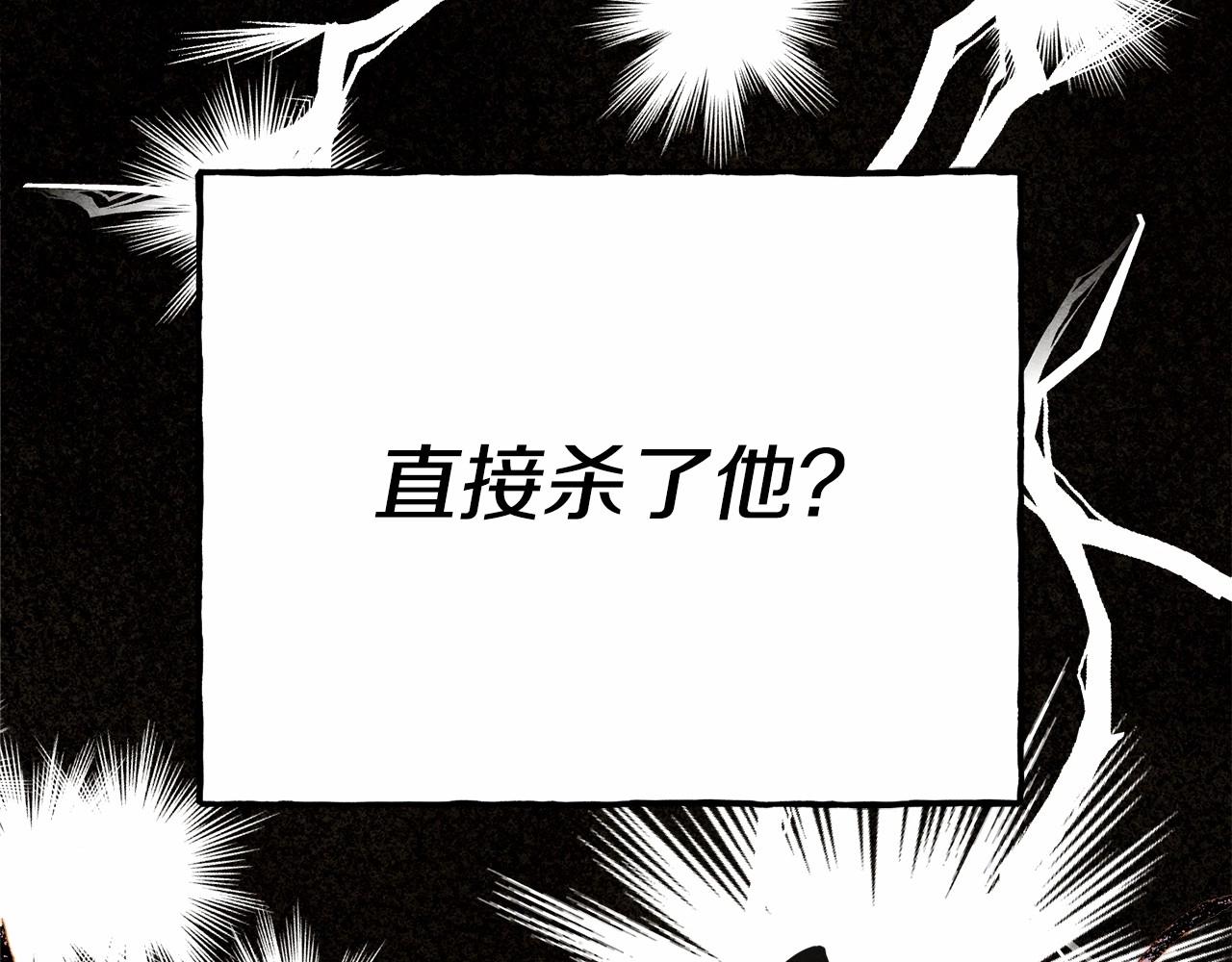 第30话 父慈子孝（bushi144