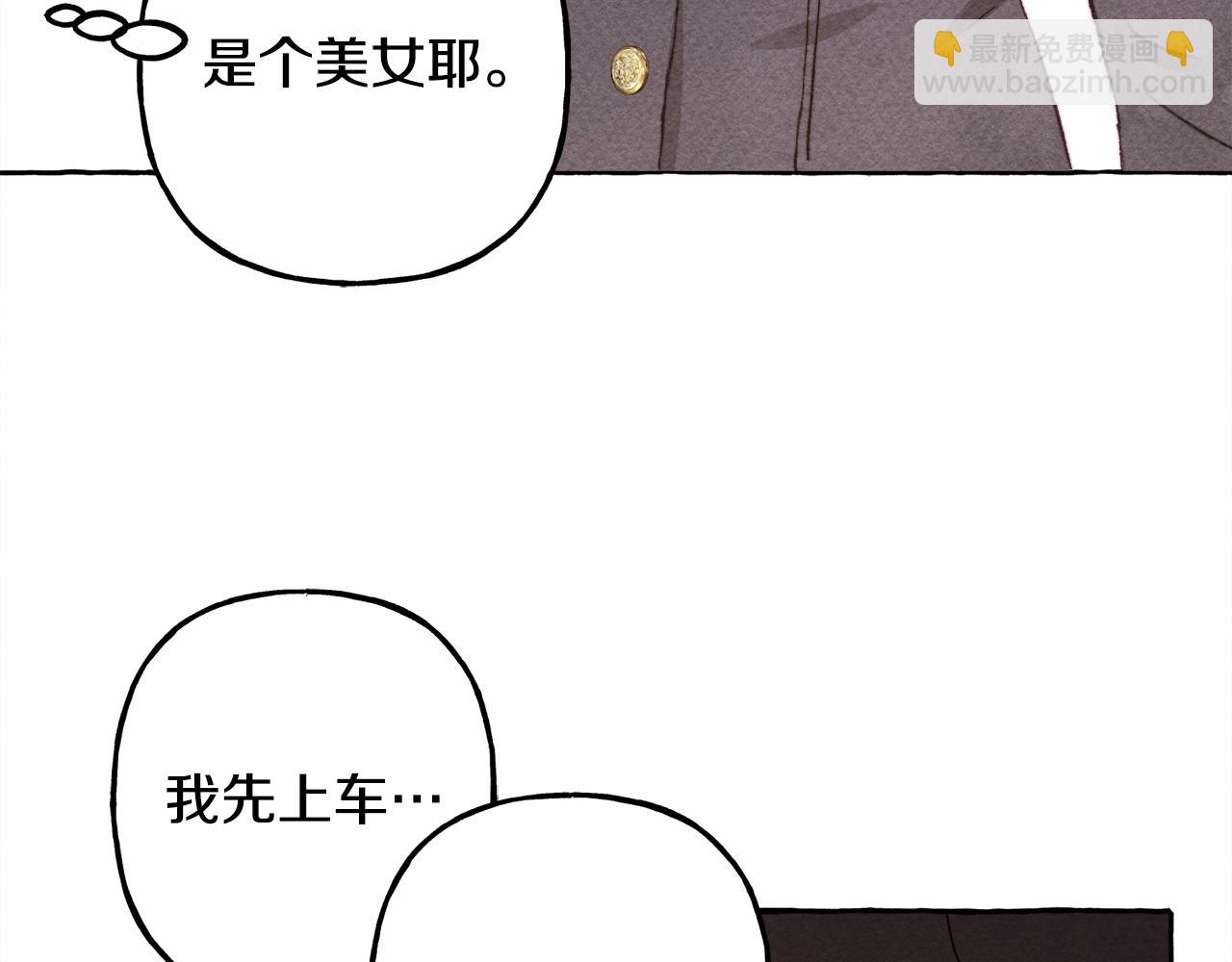 第30话 父慈子孝（bushi15