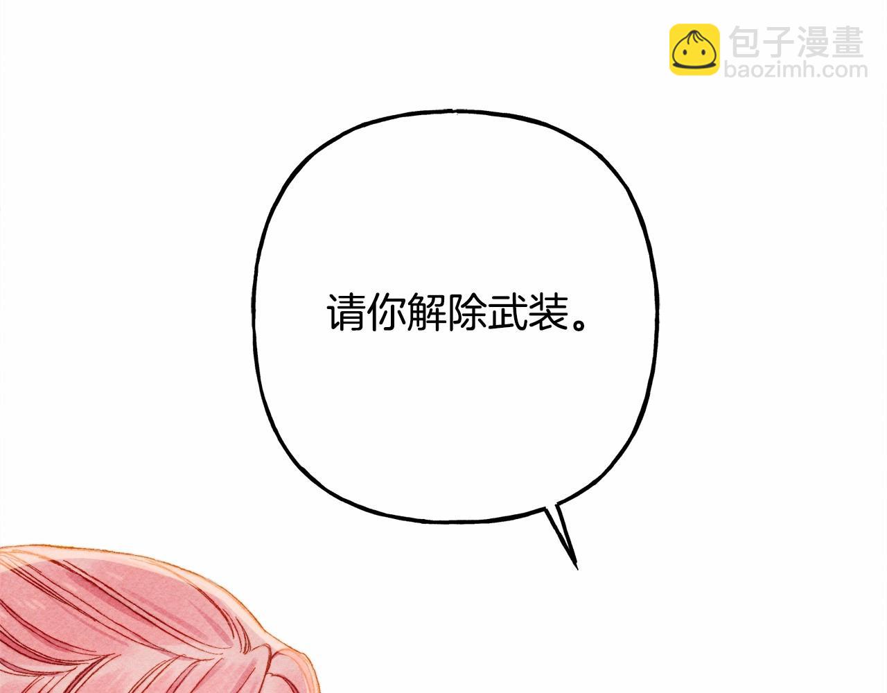 第30话 父慈子孝（bushi18