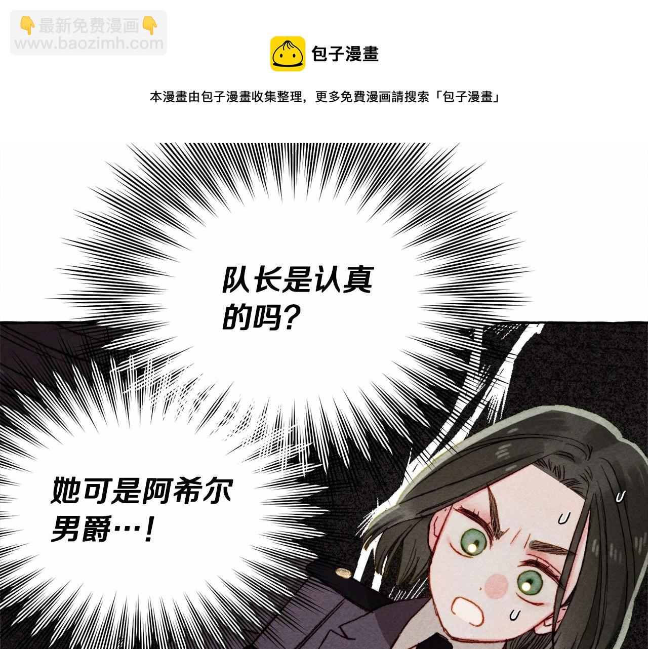 第30话 父慈子孝（bushi30