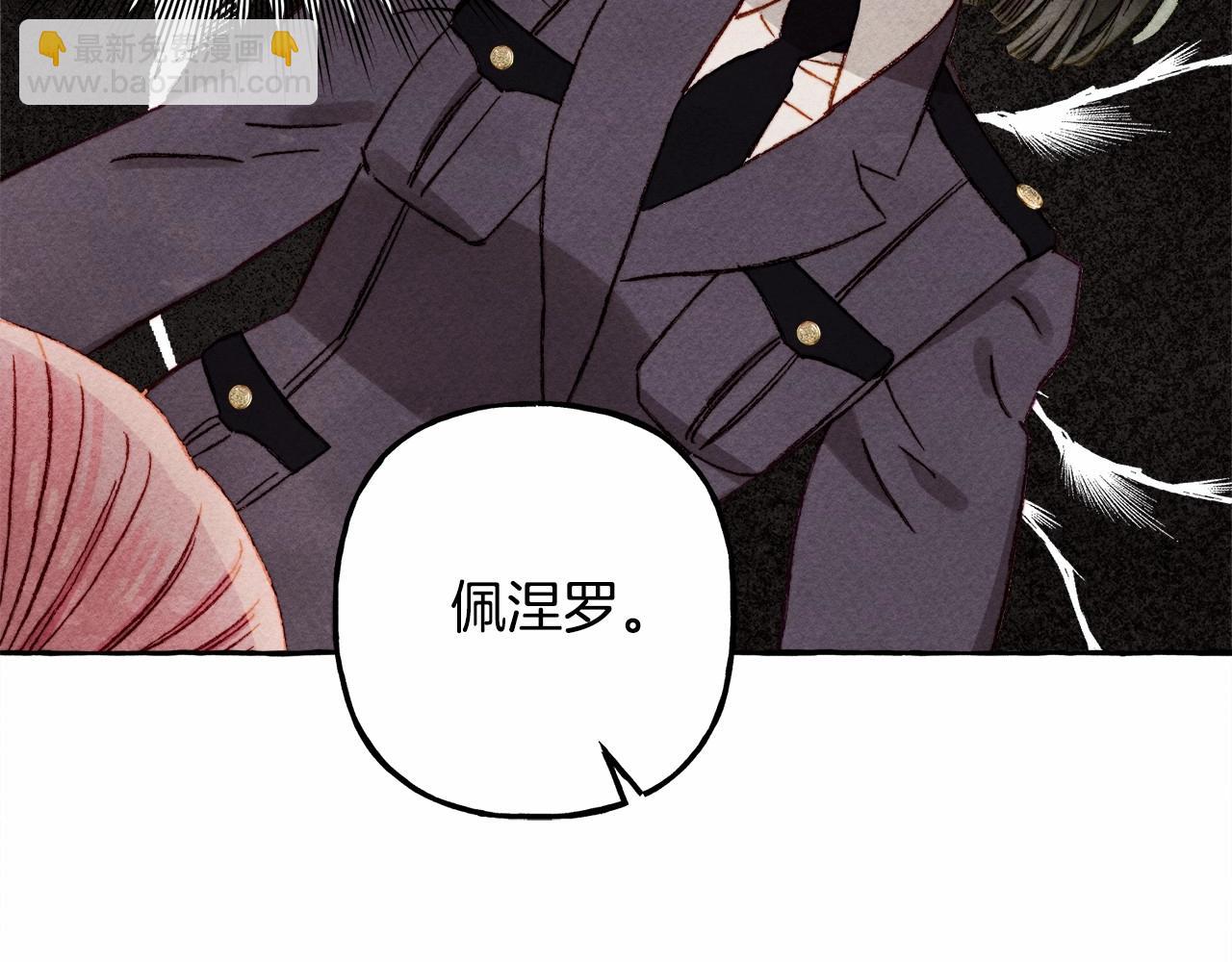 第30话 父慈子孝（bushi31