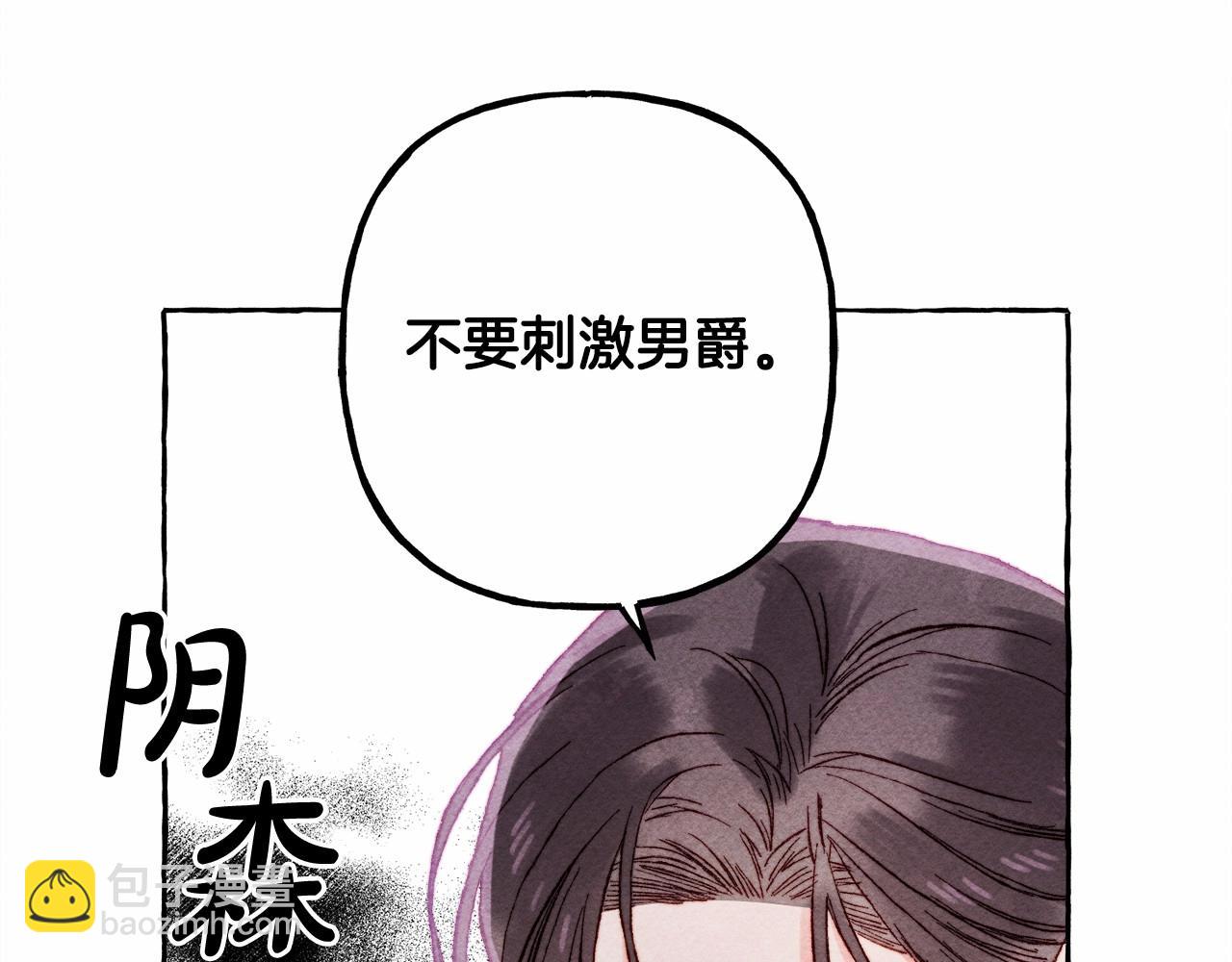第30话 父慈子孝（bushi33