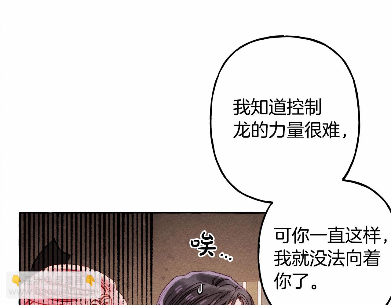 第30话 父慈子孝（bushi56