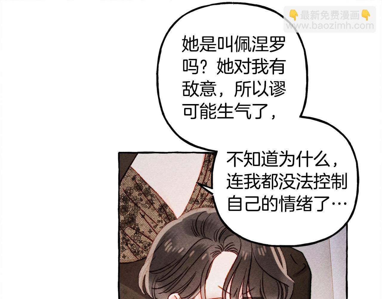 第30话 父慈子孝（bushi59