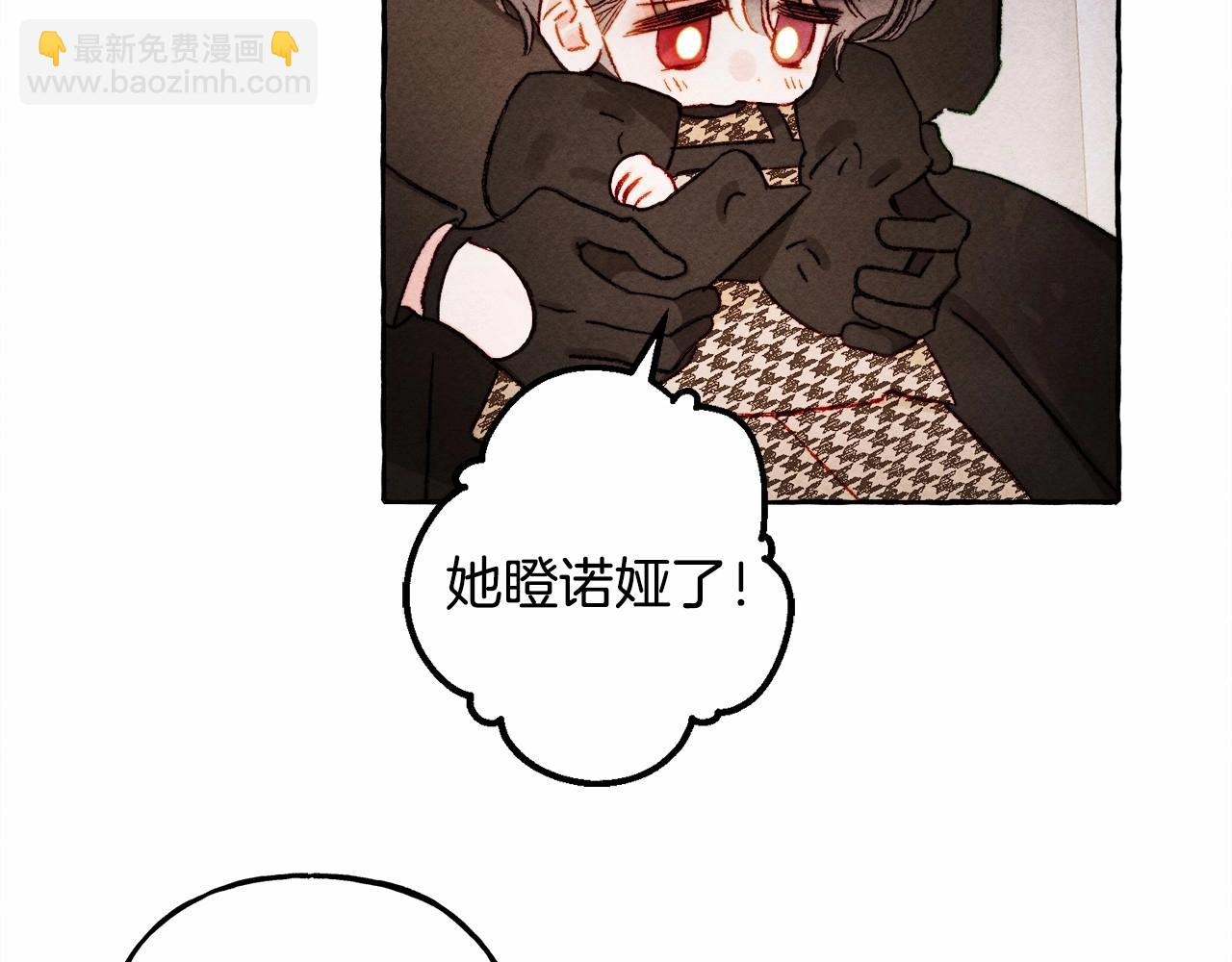 第30话 父慈子孝（bushi60