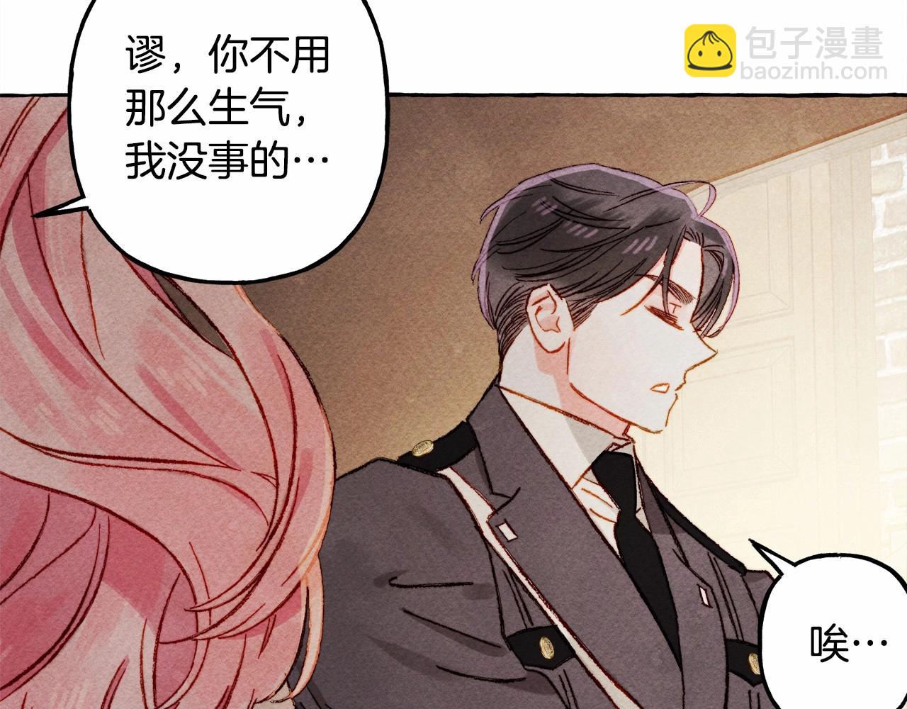 第30话 父慈子孝（bushi61