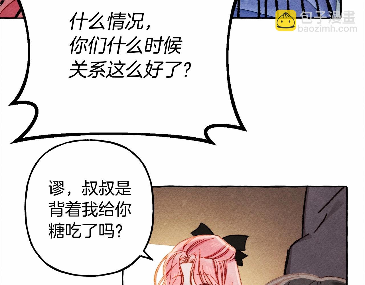 第30话 父慈子孝（bushi72