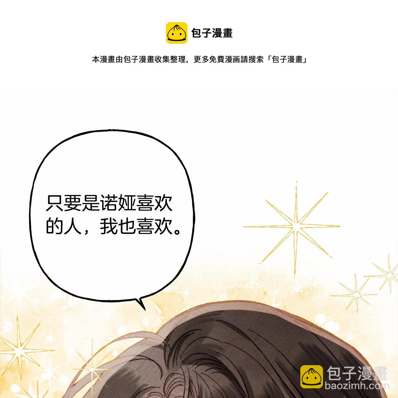 第30话 父慈子孝（bushi74