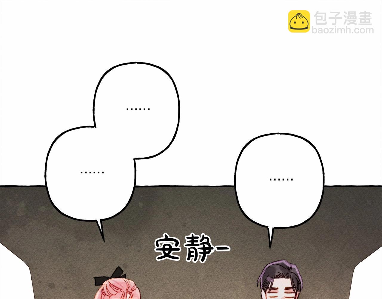 第30话 父慈子孝（bushi77