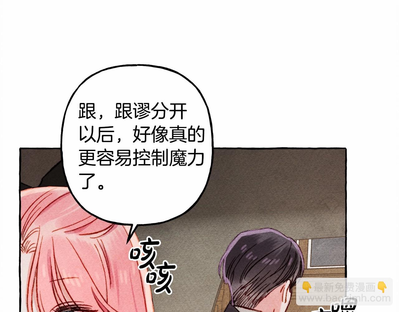 第30话 父慈子孝（bushi79