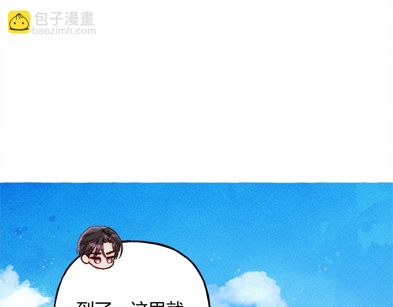 第30话 父慈子孝（bushi83