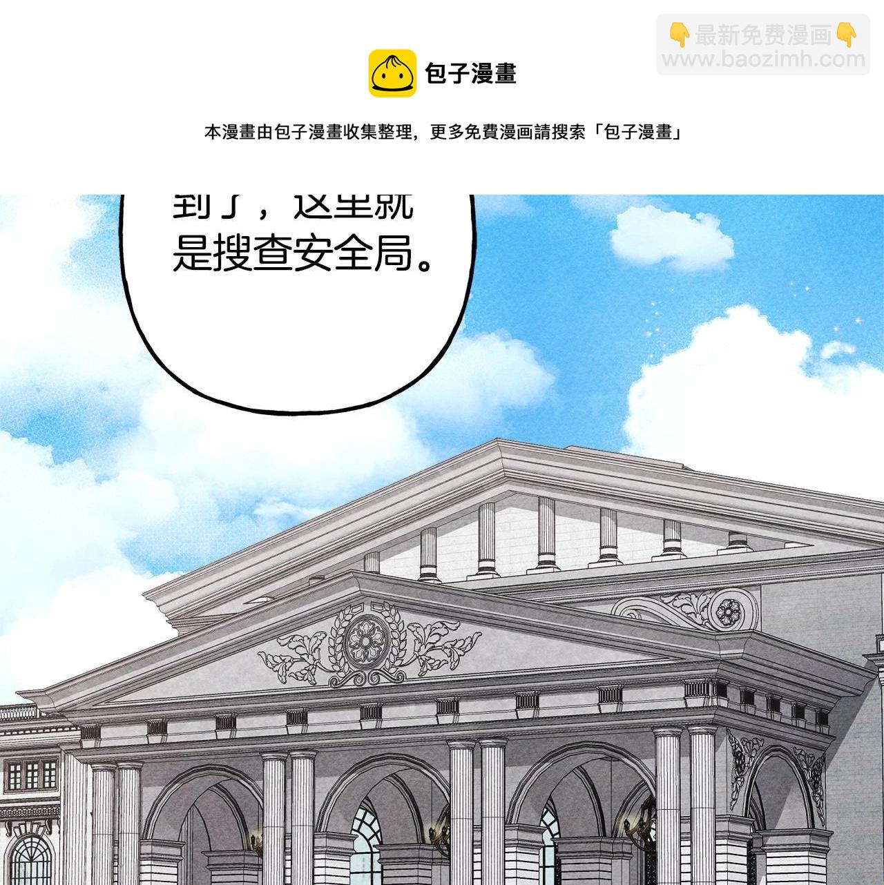 第30话 父慈子孝（bushi84