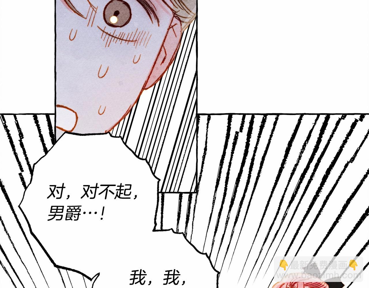 第30话 父慈子孝（bushi92