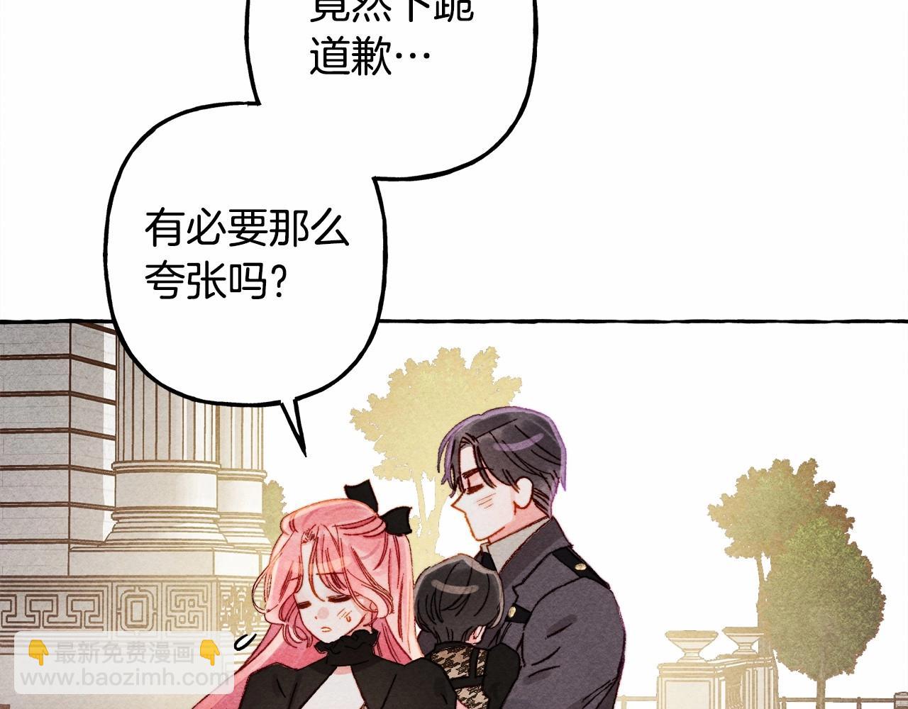 第30话 父慈子孝（bushi97