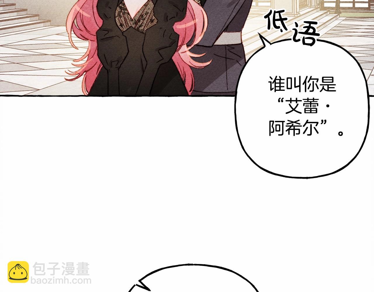 第30话 父慈子孝（bushi98