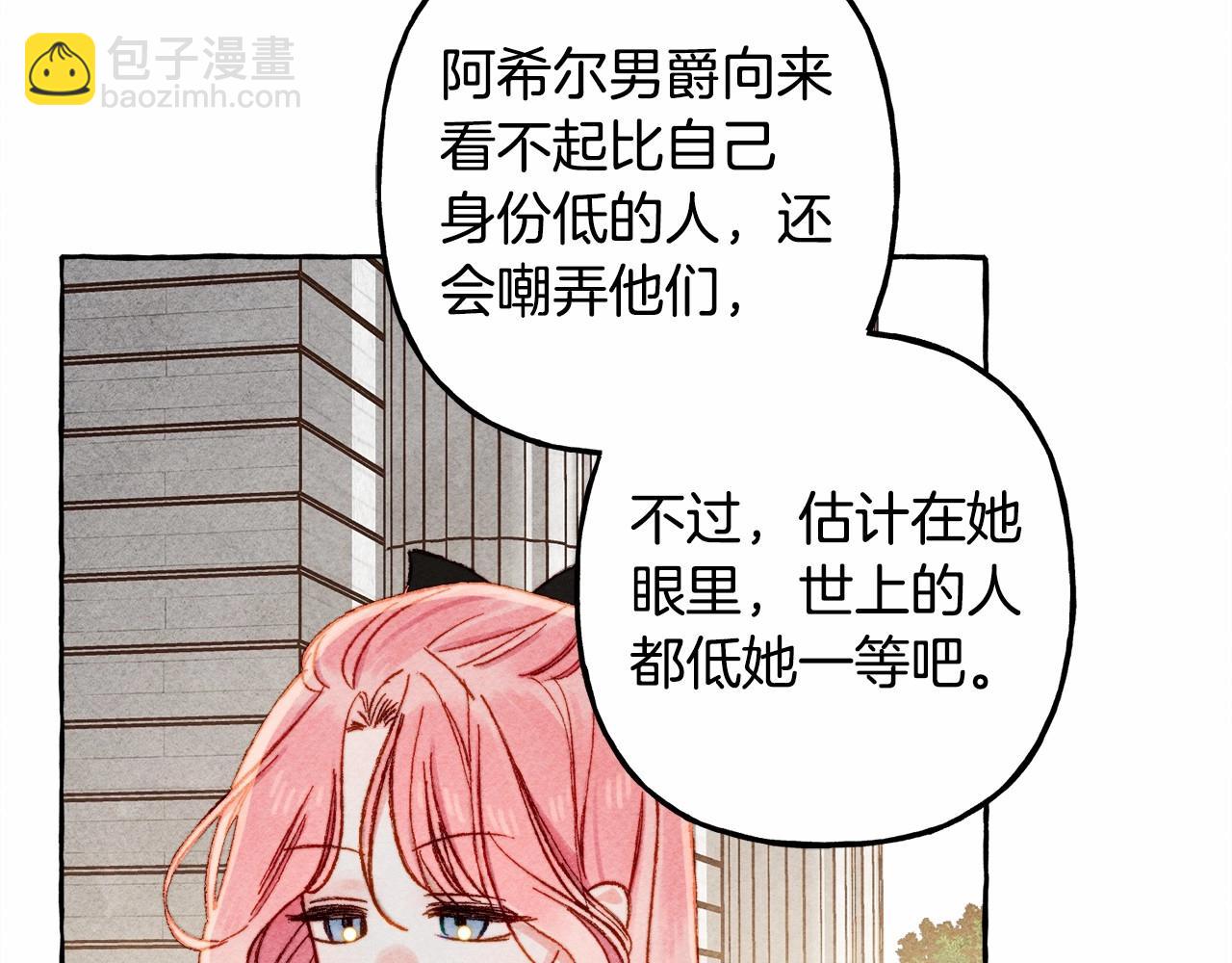 第30话 父慈子孝（bushi99