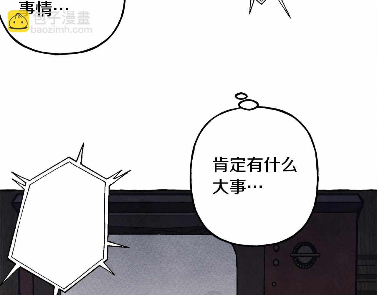第31话 审讯？！103