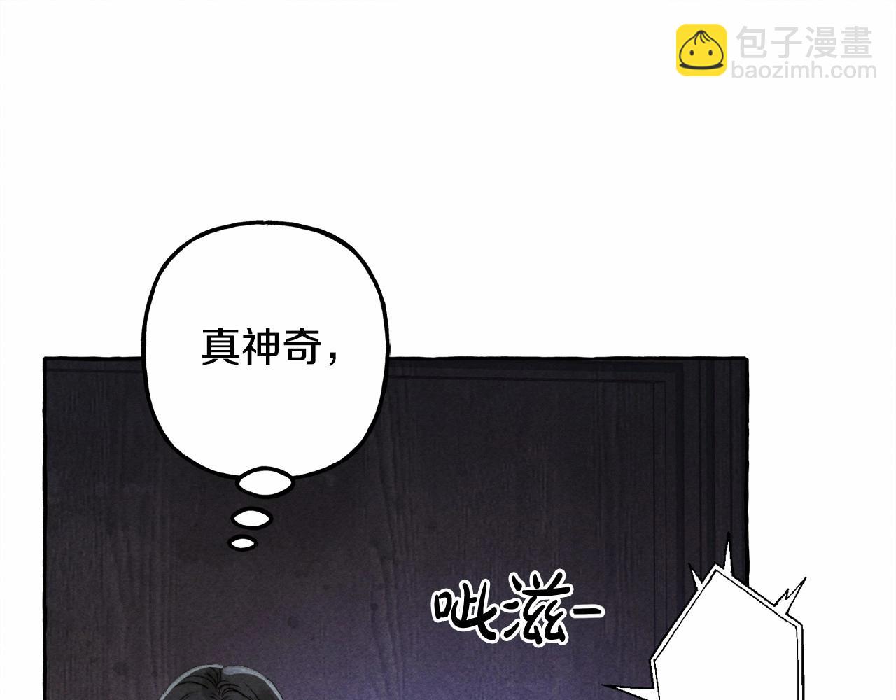 第31话 审讯？！105