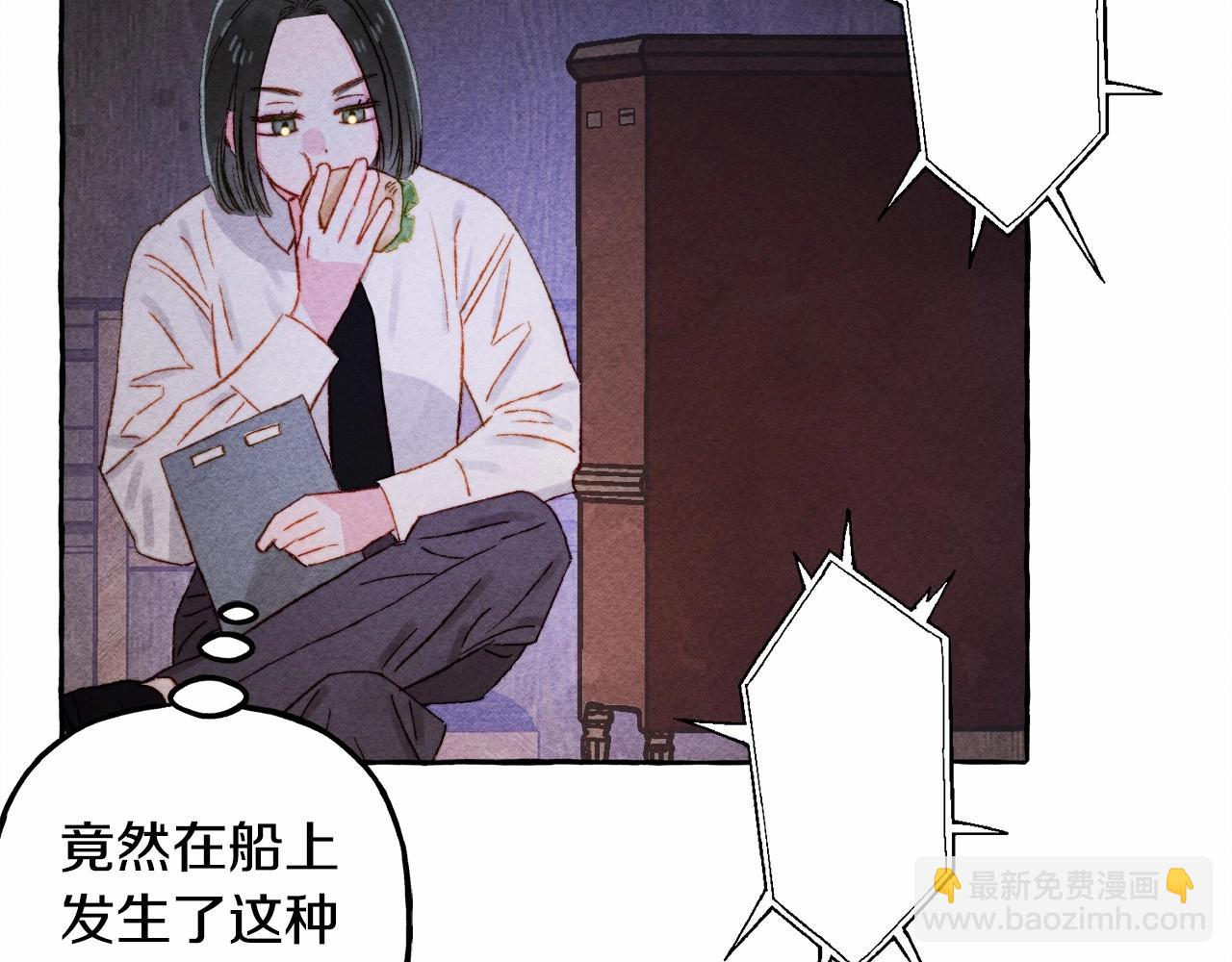 第31话 审讯？！106